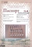 Фото 2 — Чайная ложка «Зайчик»