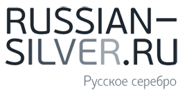 Русское Серебро